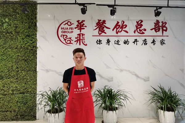 祝贺四川广元重庆餐饮加盟学员刘先生成功签定烧烤加盟合同