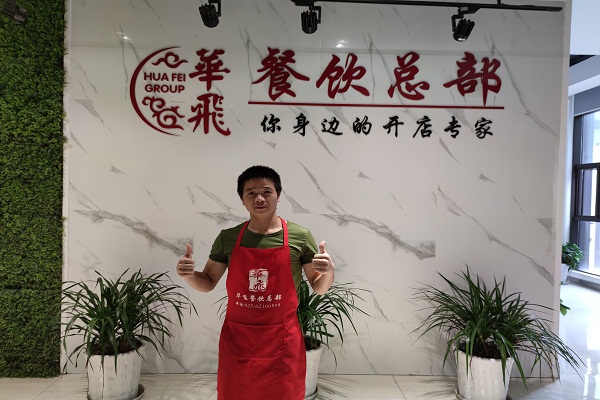 祝贺江西抚州重庆餐饮加盟学员陈先生成功签定酱香饼加盟合同